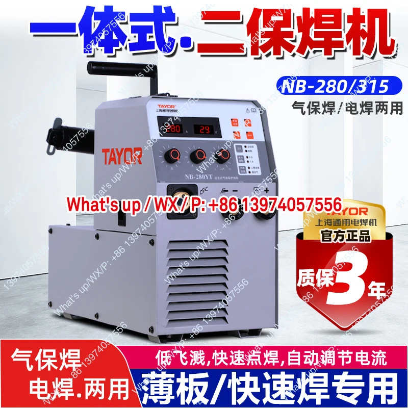 General Two Protect…