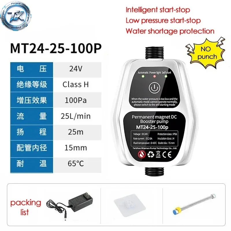

【Multi-functional】110V-240V Full Automatic Intelligent Bathroom Booster Pump DC 24V 25L Shower Faucet Pressure Controller Booste