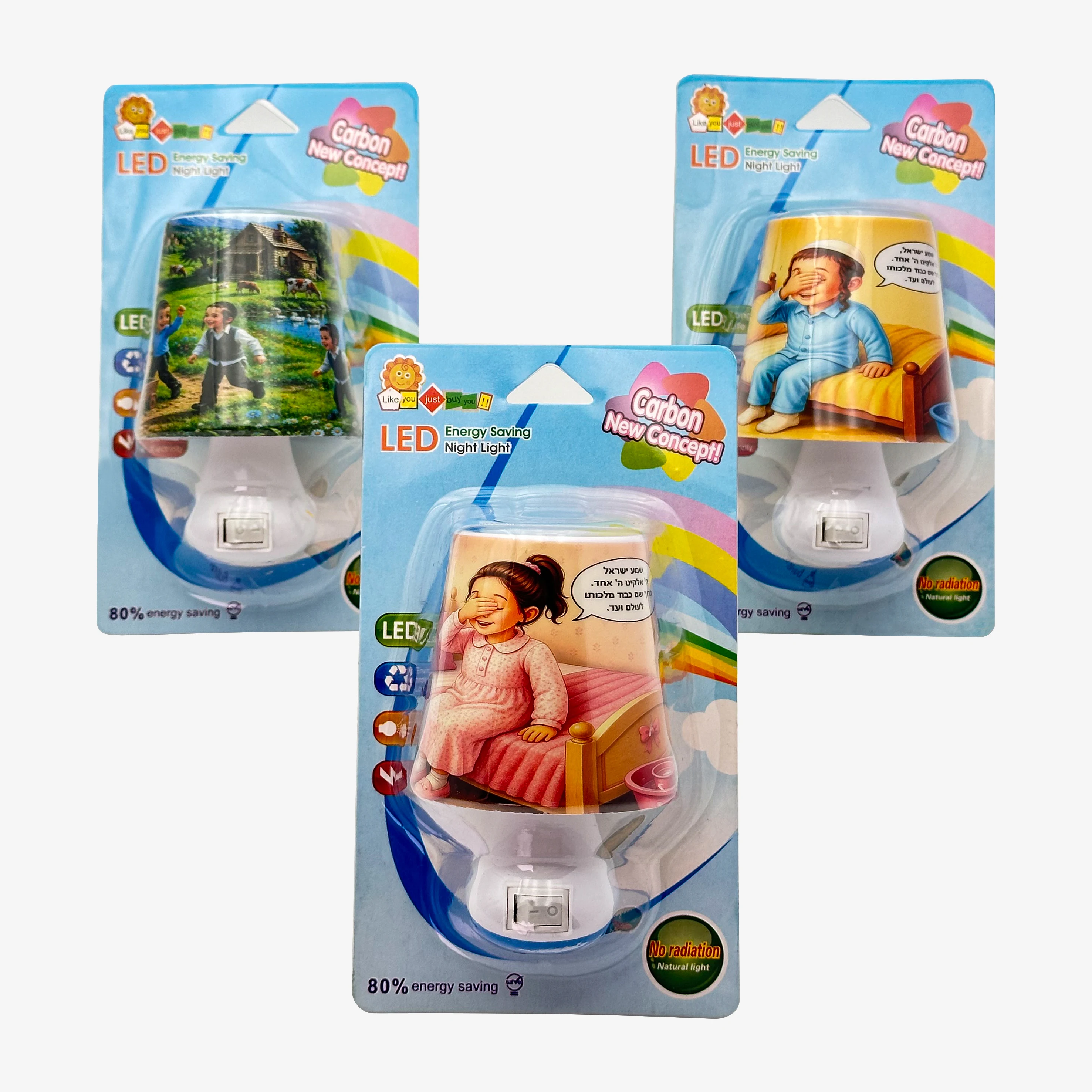 Kids Night Light with Stunning Judaica Art Jewish Children Bedside Lamp Room Decor
