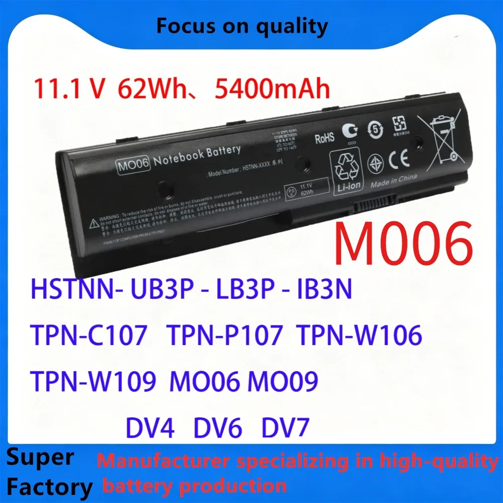 High Quality 55Wh 5200mAh MO06 Battery for HP TPN-P102 TPN-W106 TPN-W107 TPN-W108 TPN-W109 HSTNN-LB3N HSTNN-YB3N 671731-001