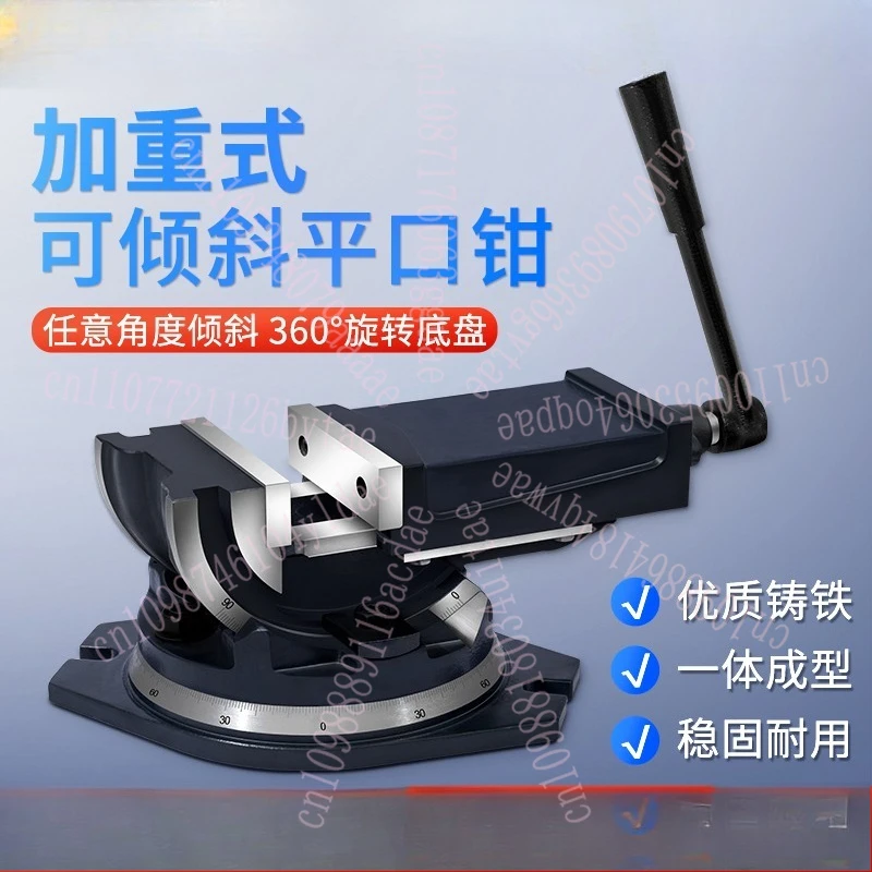 

Taixin сверхмощные наклонные плоскогубцы, вращающиеся на 360 градусов плоскогубцы, 4568-дюймовый фрезерный станок, прецизионные угловые плоскогубцы