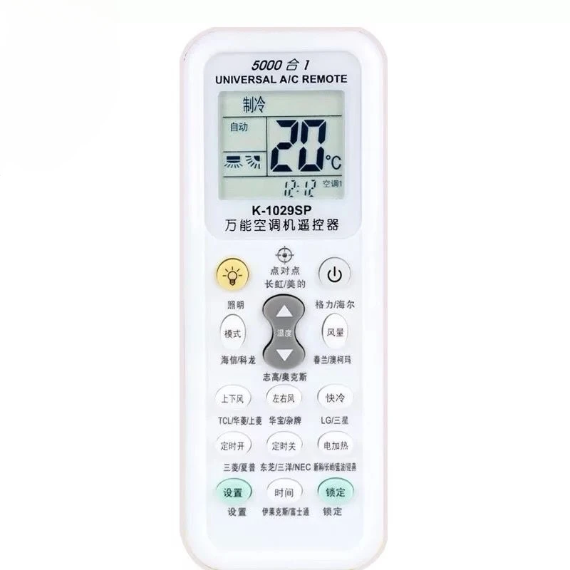 1000 in 1 Universal Remote Control K-1028E AC Digital LCD for Air Conditioner