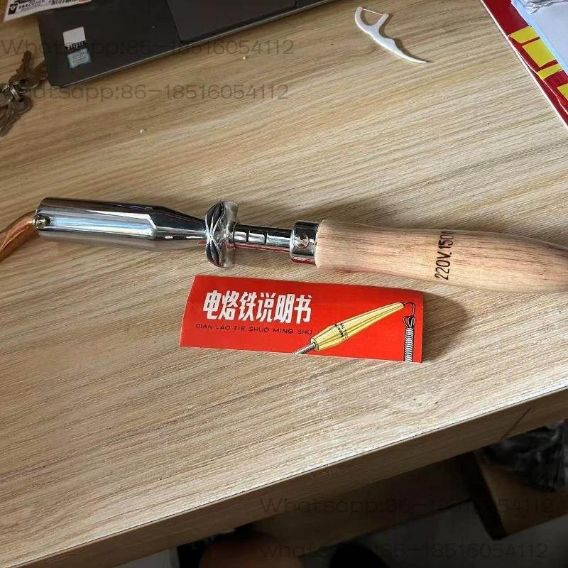 Army Inventory Shanghai 70's 25W75W150W Wooden Handle Electric Soldering Iron