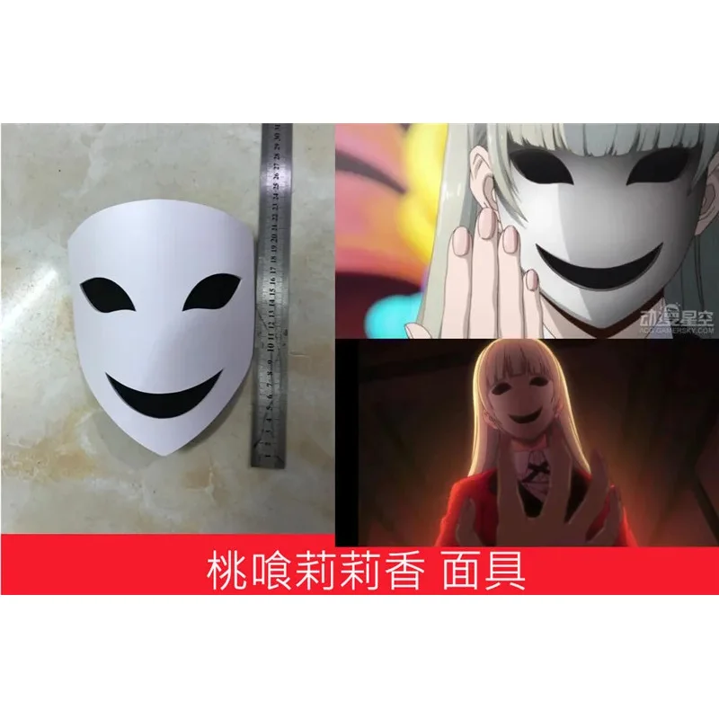 Anime Kakegurui Compulsive Gambler Ririka Momobami Mask Halloween Cosplay Accessory Prop