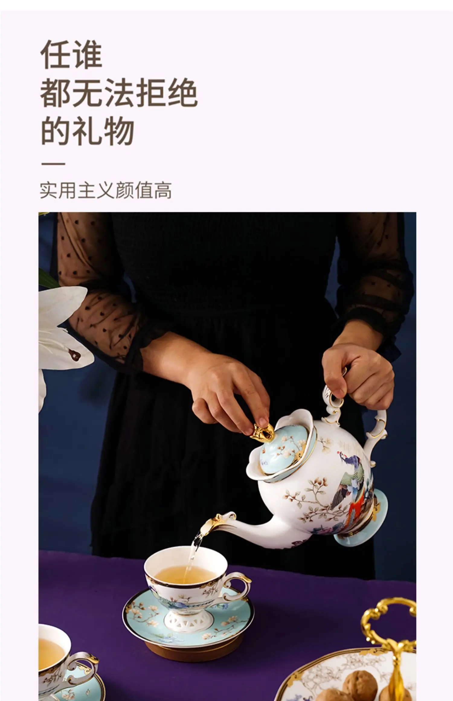 Bone China Afternoon Tea Set Chinese Style Light Luxury Ceramic High-End Exquisite Coffee Set Suit