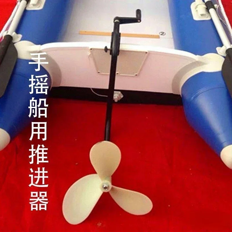 المروحة المحرك المحمولة محرك خارجي دليل المحرك المروحة المعدات الرياضية الصامت دفع قارب المحرك المروحة نفخ بوا #1