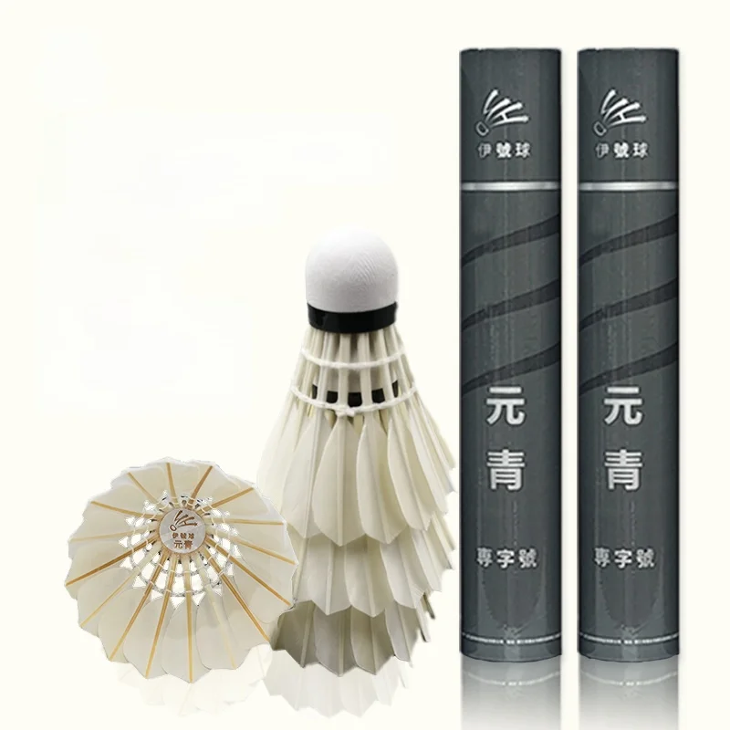 hao-ball-badminton-racket-professional-grade-stability-training-and-match-play-thick-shaft-round-shape-for-club-use