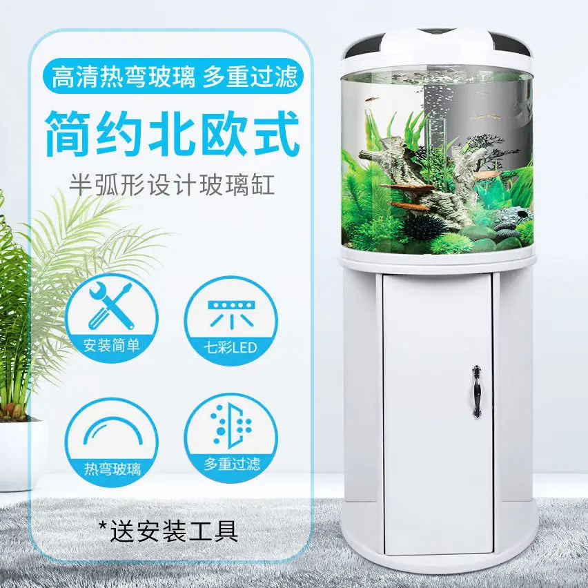 fish tank glass ecological aquarium living room household small transparent self-circulating ecological goldfish tank