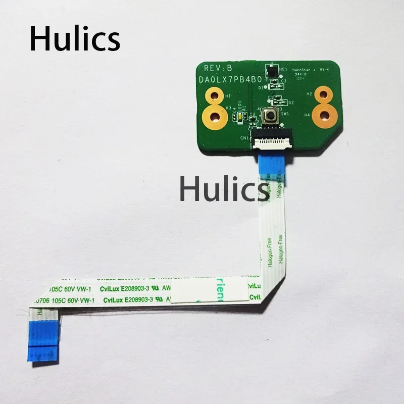 Hulics Used Power B…