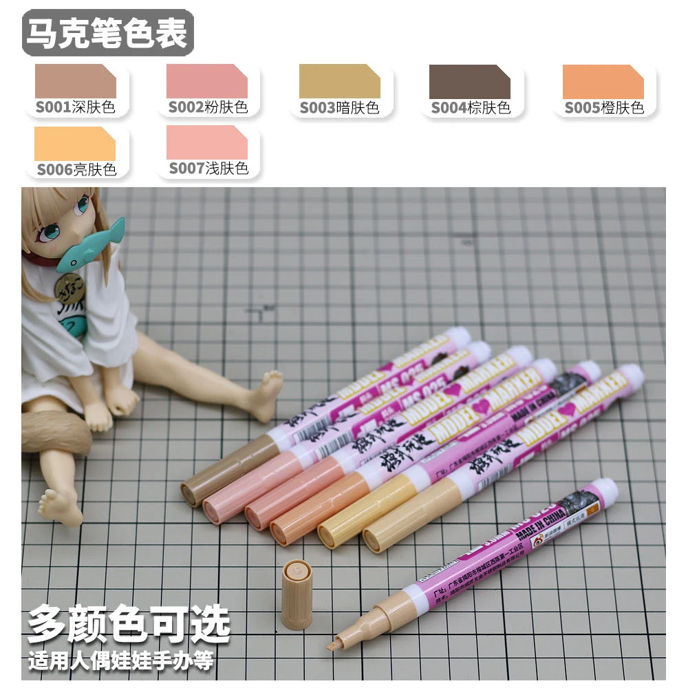 Model dolls coloring Markers Skin Color Flesh Marker pen 7 Colors For Minature Model Art Painting