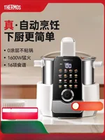 220V Thermos Smart Cooking Pot Multifunction Automatic Stir Fry Machine with Overflow Prevention for Home Use WDC 3