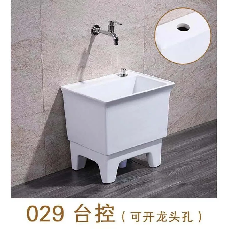 Balcony ceramic mop pool bathroom square drainage mop basin water mop pool household