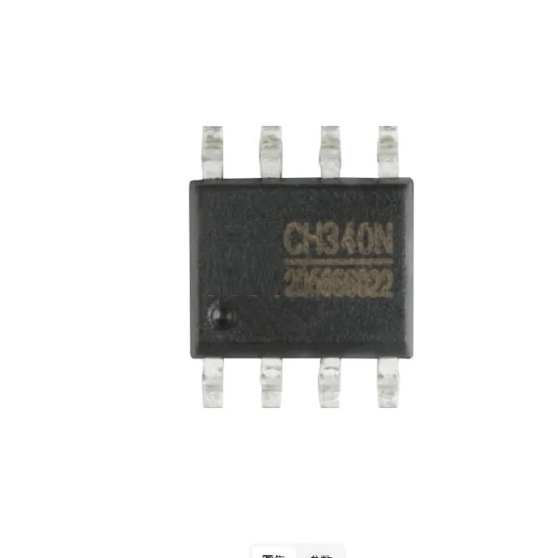 20PCS~500PCS/LOT CH340N SOP8 New original Free Shipping