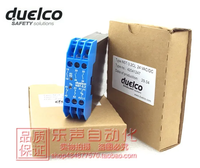 2025.4 NST-3.2CL 24…