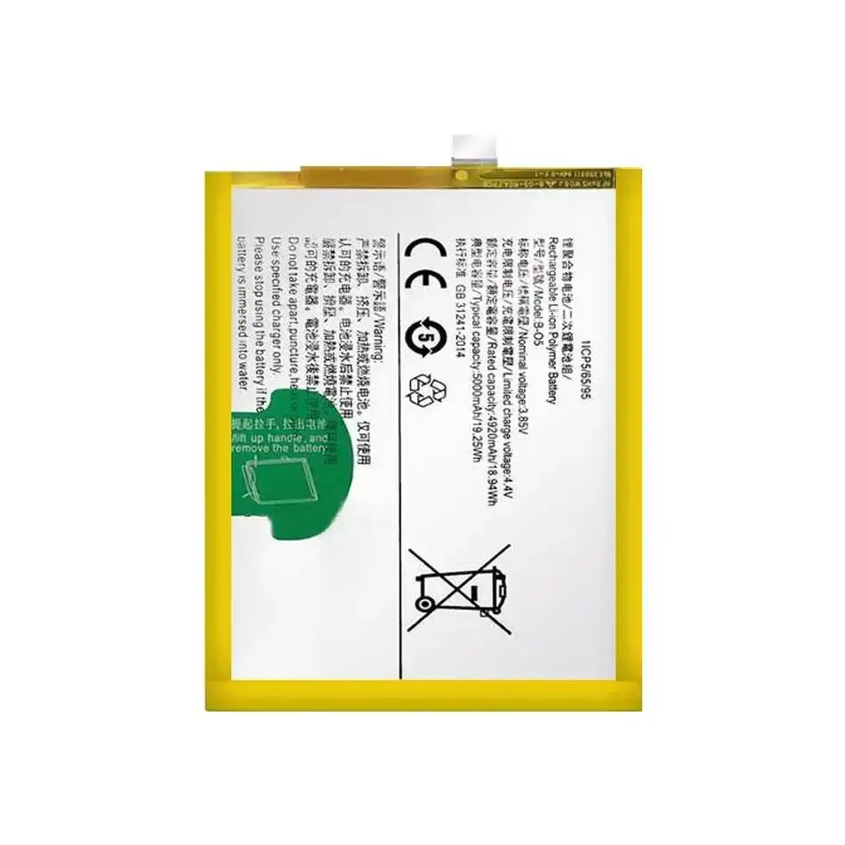 High Quality Battery For VIVO Iqoo Neo 8 9 X70 Pro 855 V1936A BA13/B-H6/B-K0/B-R6/B-Z2 Mobile Phone Batteries + Track NO