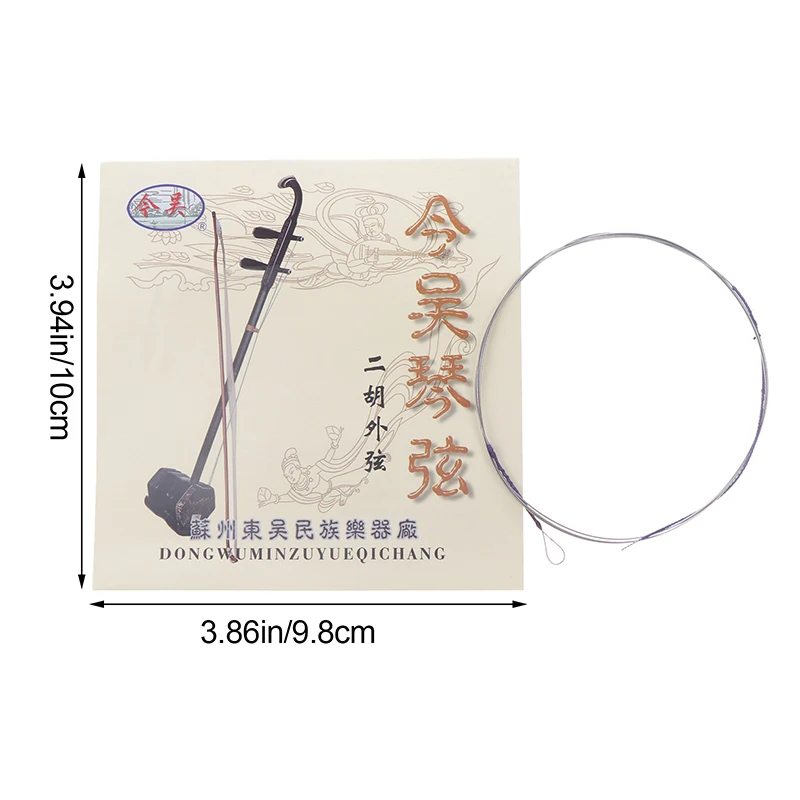 Musical Stringed Instrument Spare Parts Urheen Accessories 1Set Professional Erhu Strings Urheen Parts Outer Inner String Set