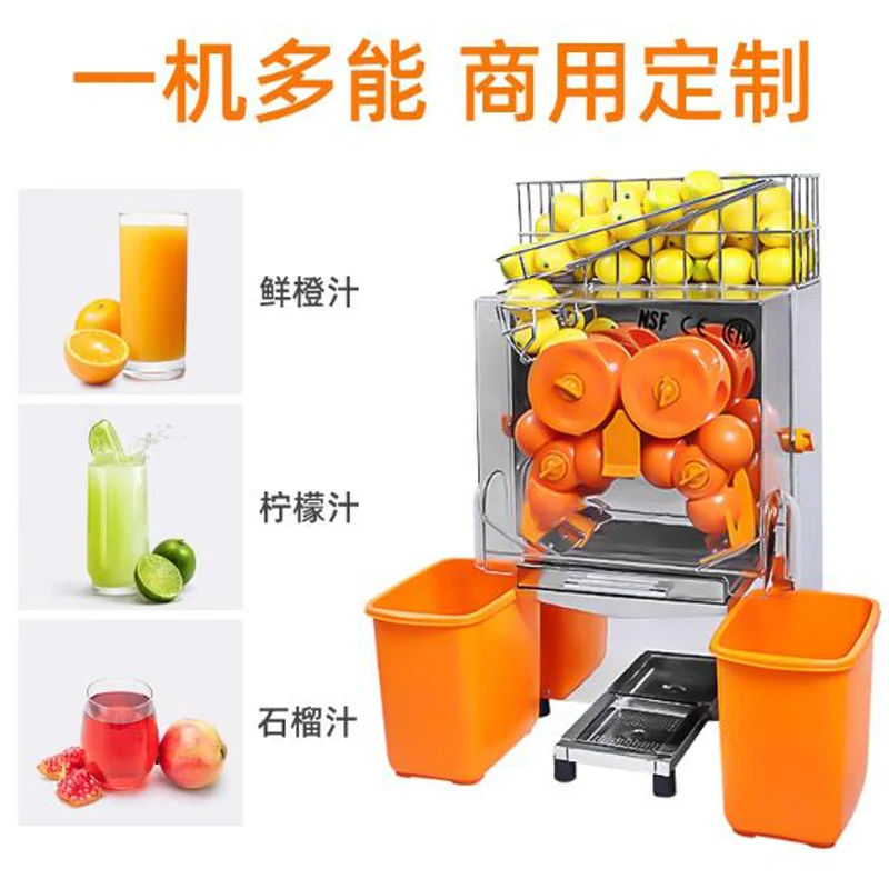 

Коммерческая автоматическая соковыжималка для апельсинов с функцией очистки, отжима и фильтрации сока, также подходит для лимонов и гранатов.
