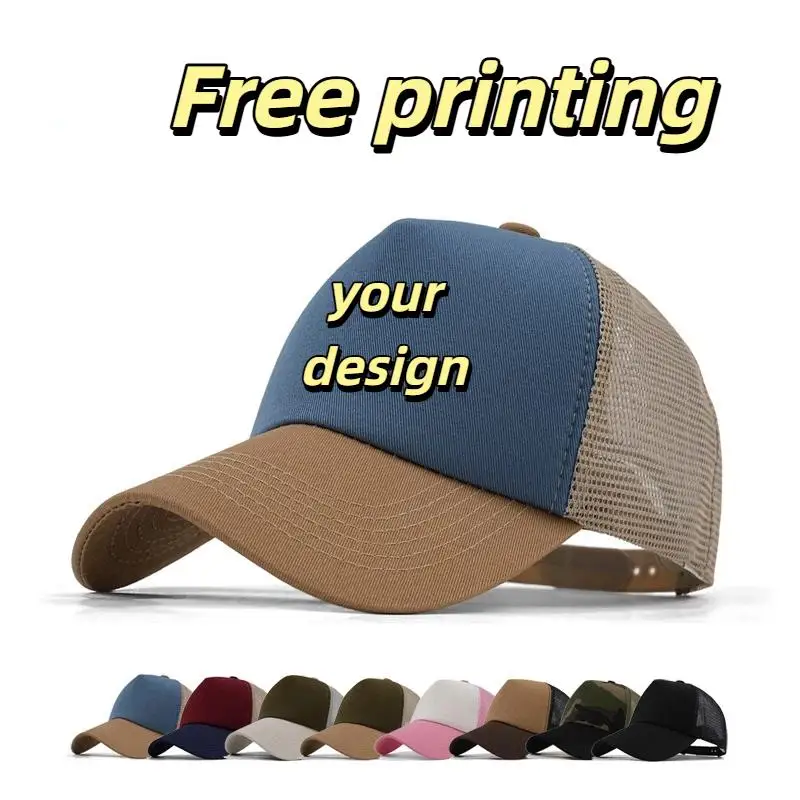 Summer Men's Color Blocked Baseball Cap Personalized Custom Design Print Logo Tourist Volunteer Driver Birthday Party Sun Hat