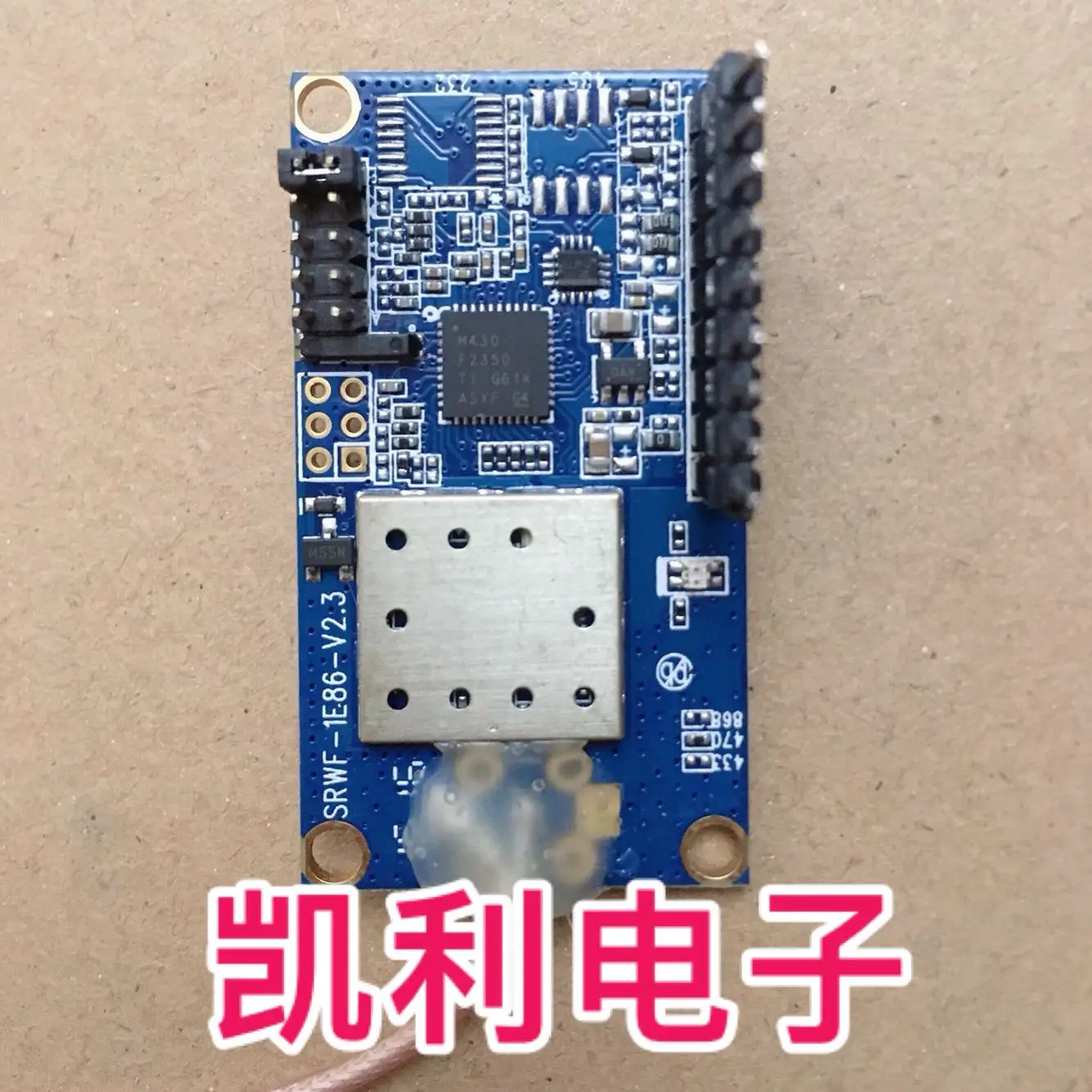 SRWF-1E86 main control M430F2350 + Si4432 Internet of Things wireless ad hoc network data transmission module