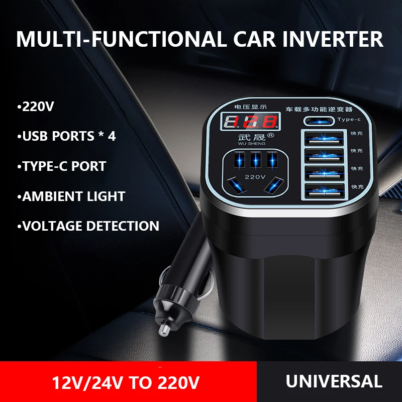 Universal 12V/24V to 220V Vehicle Power Socket Inverter Smart Charging Converter for Trucks Car Inverters
