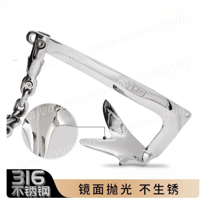 316 Stainless Steel FRP Boat Anchor Anti Rust Marine Hardware Mooring Fitting