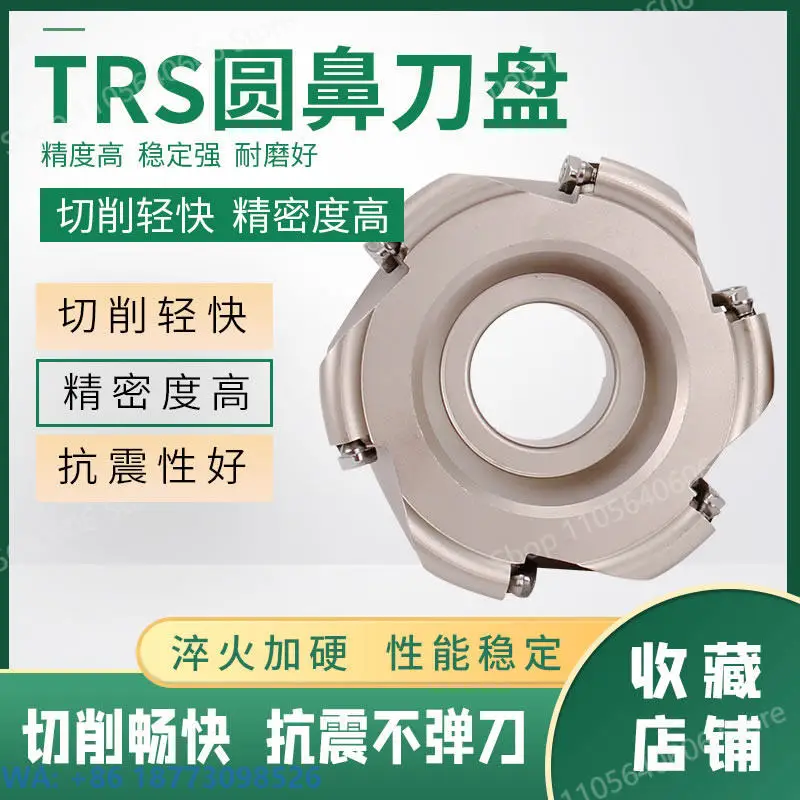 High Precision Numerical Control Cutter/milling Cutter/TRS8R/high Precision Flat Bottom Circular Cutter, 1PCS