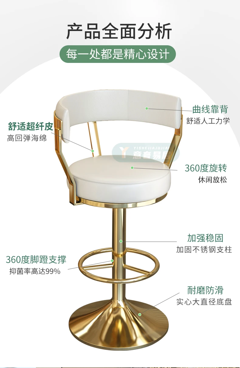 

Kitchen island chair light luxury bar chair Home bar chair Lifting modern rotating high stool Bar stool
