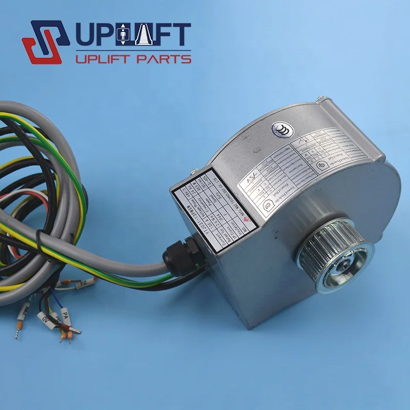 UPlift YTJ031-13PMSM Industrial Elevator Door Motor Elevator Parts with 1 Year Warranty