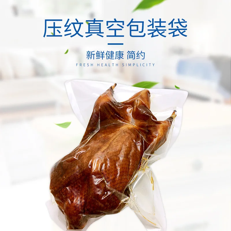 Factory direct food vacuum packaging bags, composite 25 silk food fresh-keeping bags plastic, transparent texture vacuum bags (1