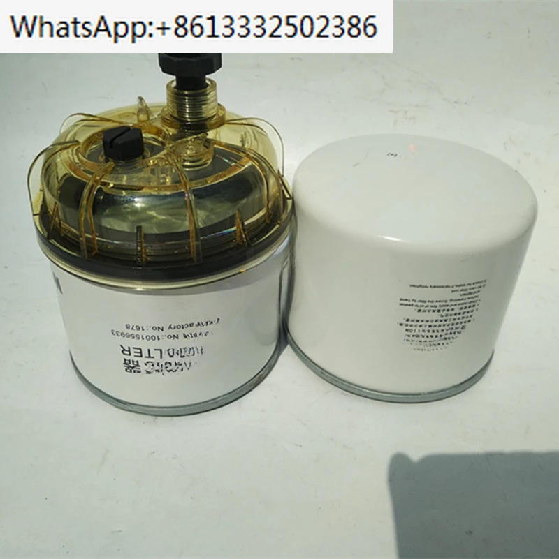 

Z20140023 fine filter element 1001556933 fuel coarse filter