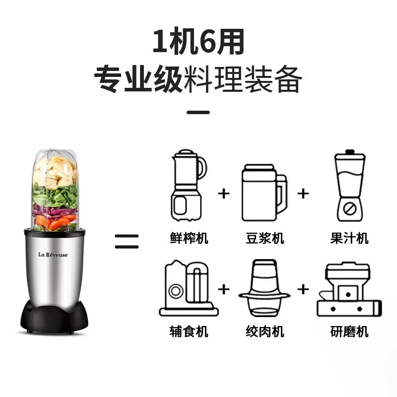 Household Multi-function Wall Breaking Machine Juicer Juicer Small Liquid Food Mixer Grinding Machine Soybean Milk Machine