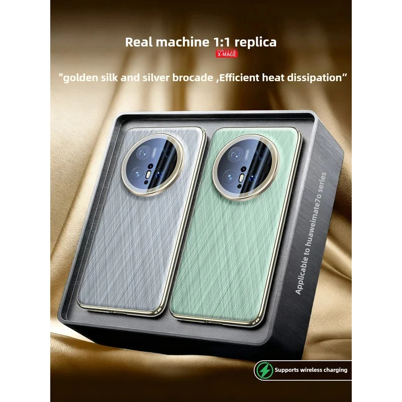 

[Full Lens Coverage] for Huawei Mate70 Pro Case Gold Silk Silver Brocade Soft Case Official Same Style Case