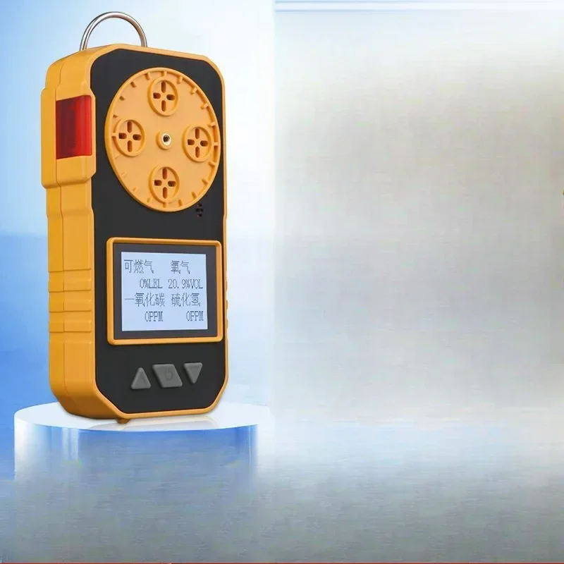 

Explosion-proof portable, four-in-one gas detector, combustible gas, oxygen, carbon monoxide, gas, leak alarm