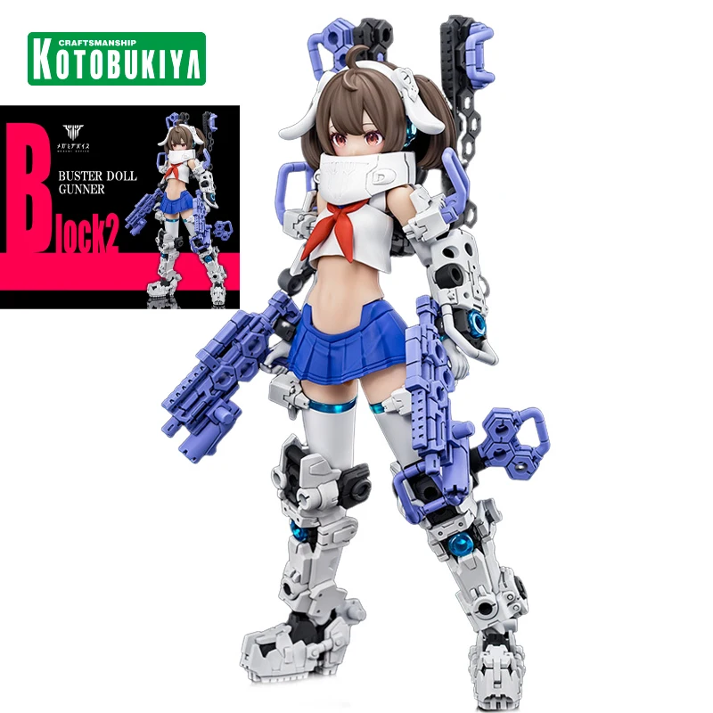 

Kotobukiya MEGAMI DEVICE 22 BUSTER DOLL Gunner Original Action Figure PVC Collectible Model Dolls Statuette Toys Ornament Gifts