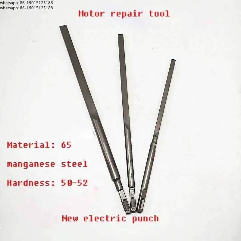 Motor disconnector tool motor repair tool electric hammer electric pick special maintenance tool electric fan-shaped punch