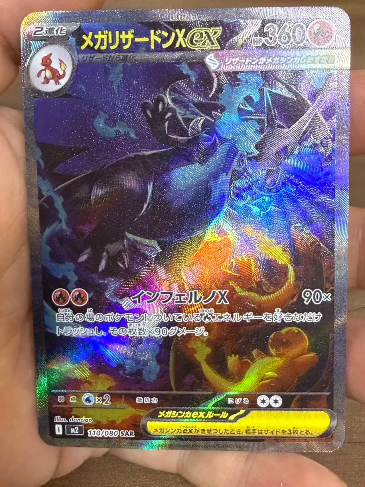 �y�Z�[�����z1 �s�[�X/�Z�b�g�|�P���� PTCG Diy ���K���U�[�h�� X Ex �Z���t�R���g���[���R���N�g�V�O�l�`���[�g���[�f�B���O�t���b�V���J�[�h�A�j������M�t�g