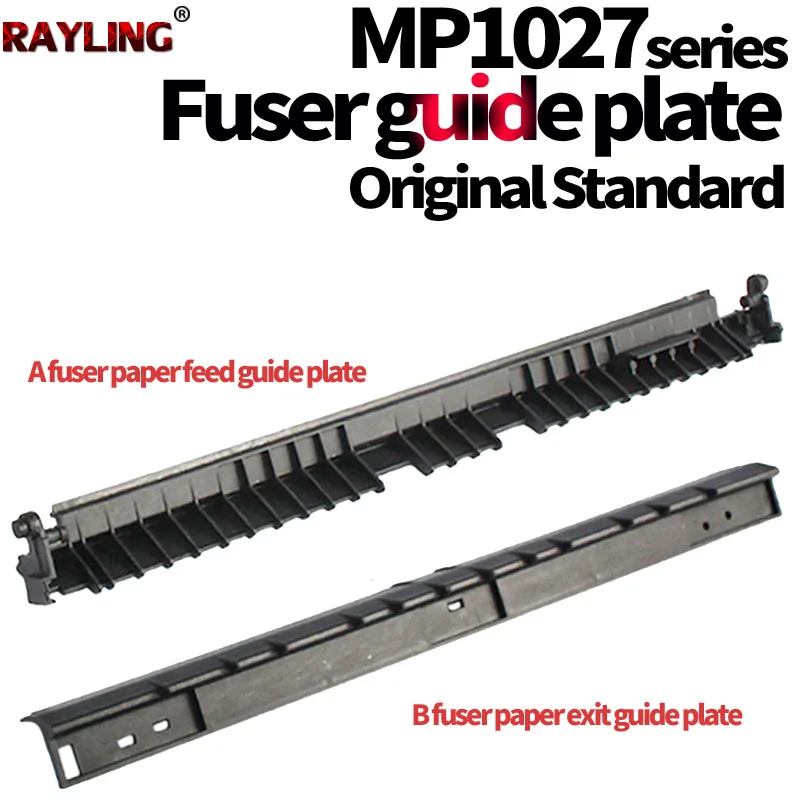 5X Fuser Paper Guide Plate For Ricoh MP 1027 2553 3352 3353 3053 3553 2852 2853 2352 3351 2851 3030 3350 D0194156 A2674085