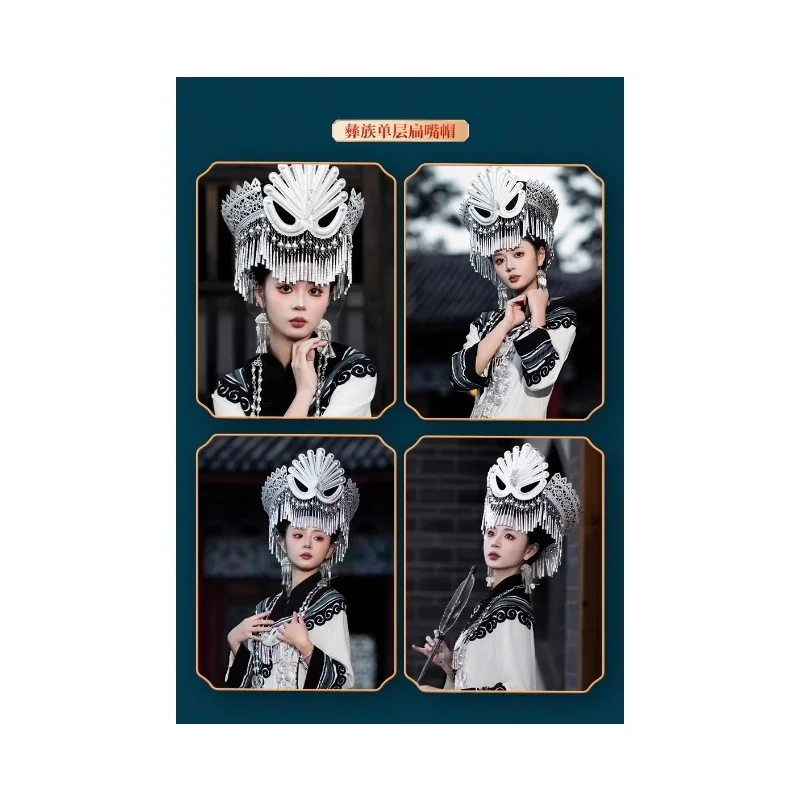 

China Yi Nationality Miao Jiang Miao Nationality Silver Adornment National Style Characteristic Hat Headdress