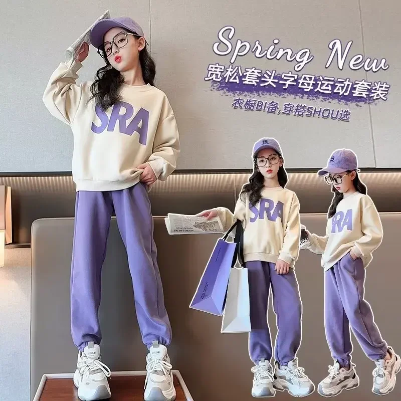 

Suit for Girls Clothes for Teenagers Long Sleeve Sweatshirt Pants Clothes for Children Outfits From 1 To 12 13 14 15 Years