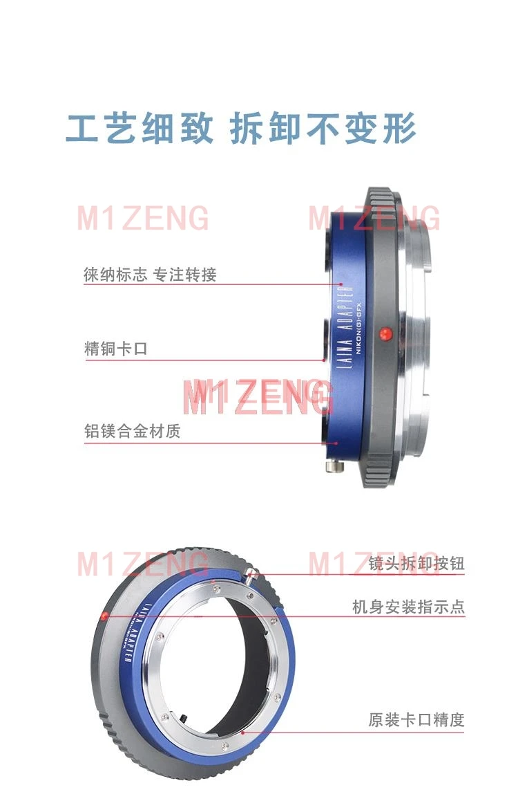 

Переходное кольцо nik/G-GFX для объективов Nikon G D AI S AIS на камеры Fujifilm Fuji GFX с байонетом G (GFX50S, GFX50R, GFX100) для среднеформатных камер.