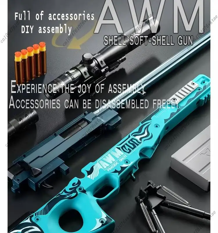 Jianfeng super-large shell AWM soft bullet gun children's toy sniper rifle 98K boys outdoor combat manual loading