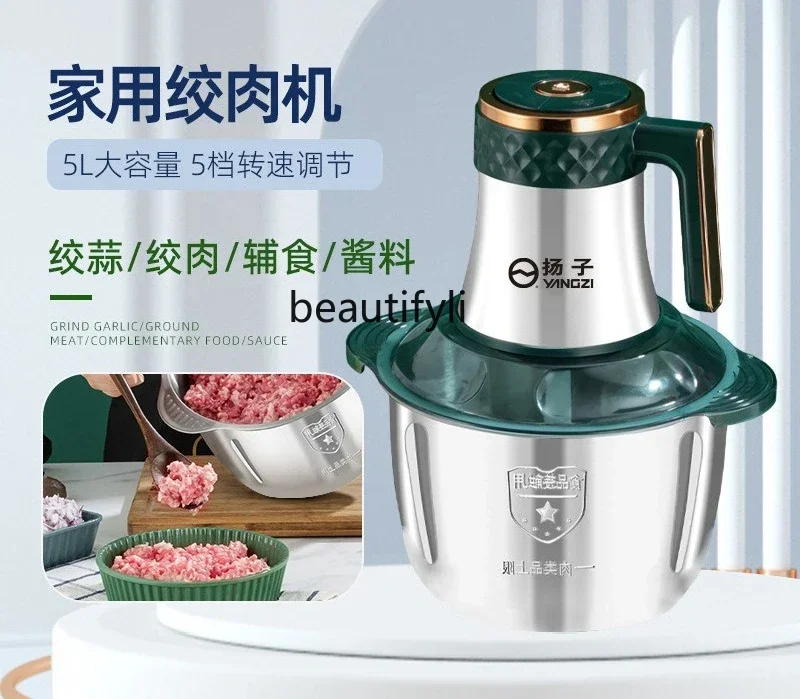 

smt61 Large capacity electric household meat grinder stainless steel garlic grinder cooking machine