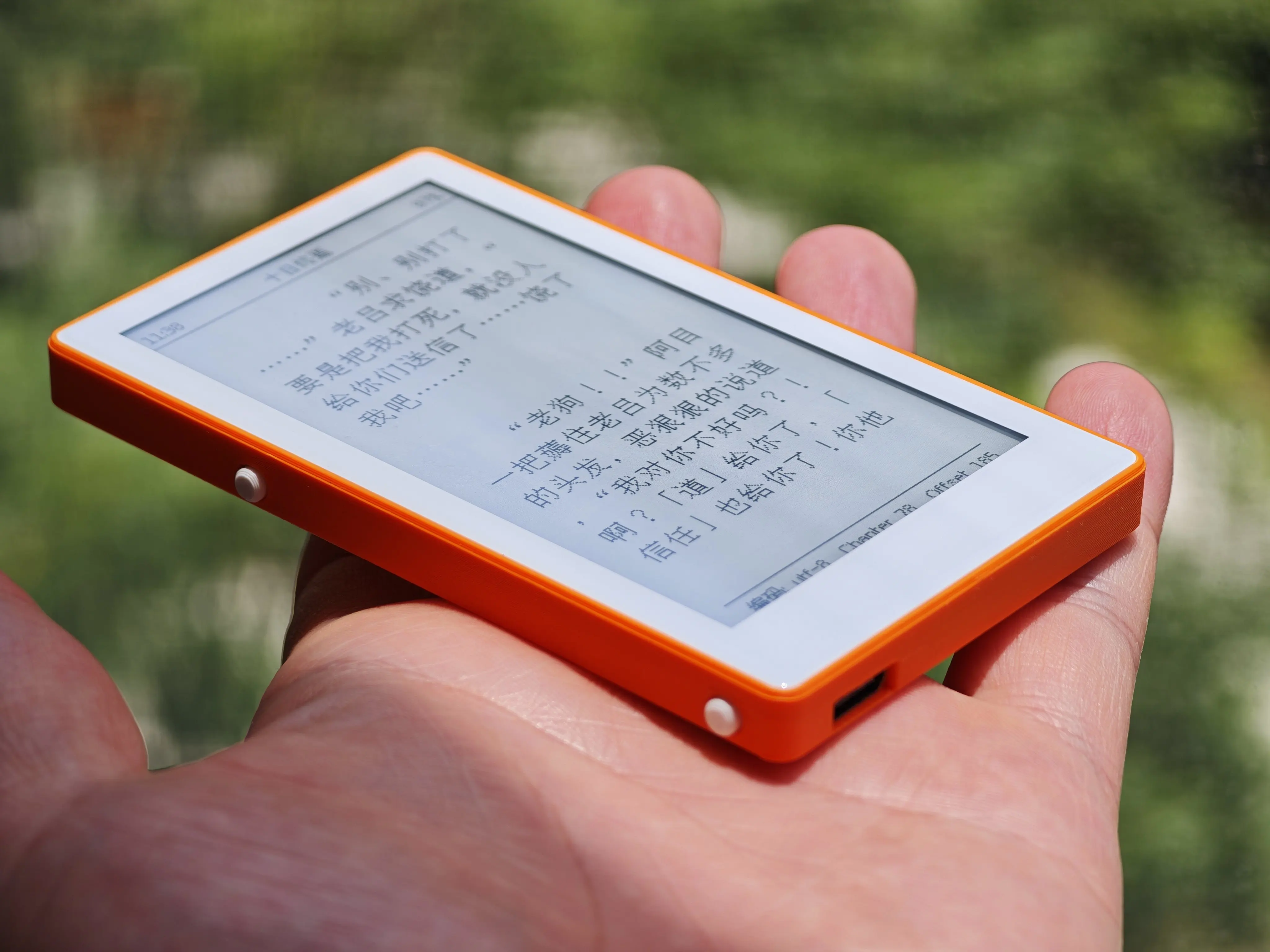 หน้าจอ e-ink ขนาด 3.7 นิ้ว อีบ - Diy Electronics Book บทวิจารณ์และราคา