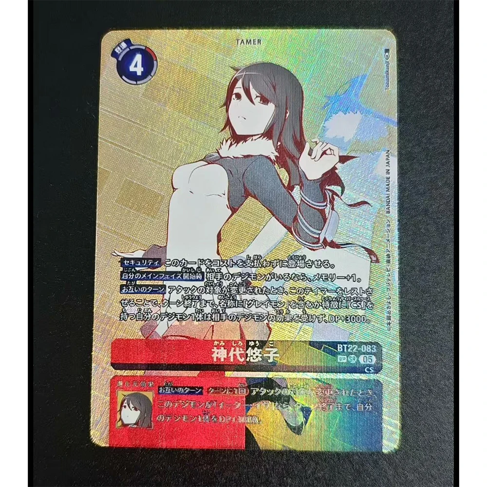 Anime characters Digimon Adventure Yagami Taichi DIY Homemade Xtreme texture Collection card Game toys Christmas birthday gift