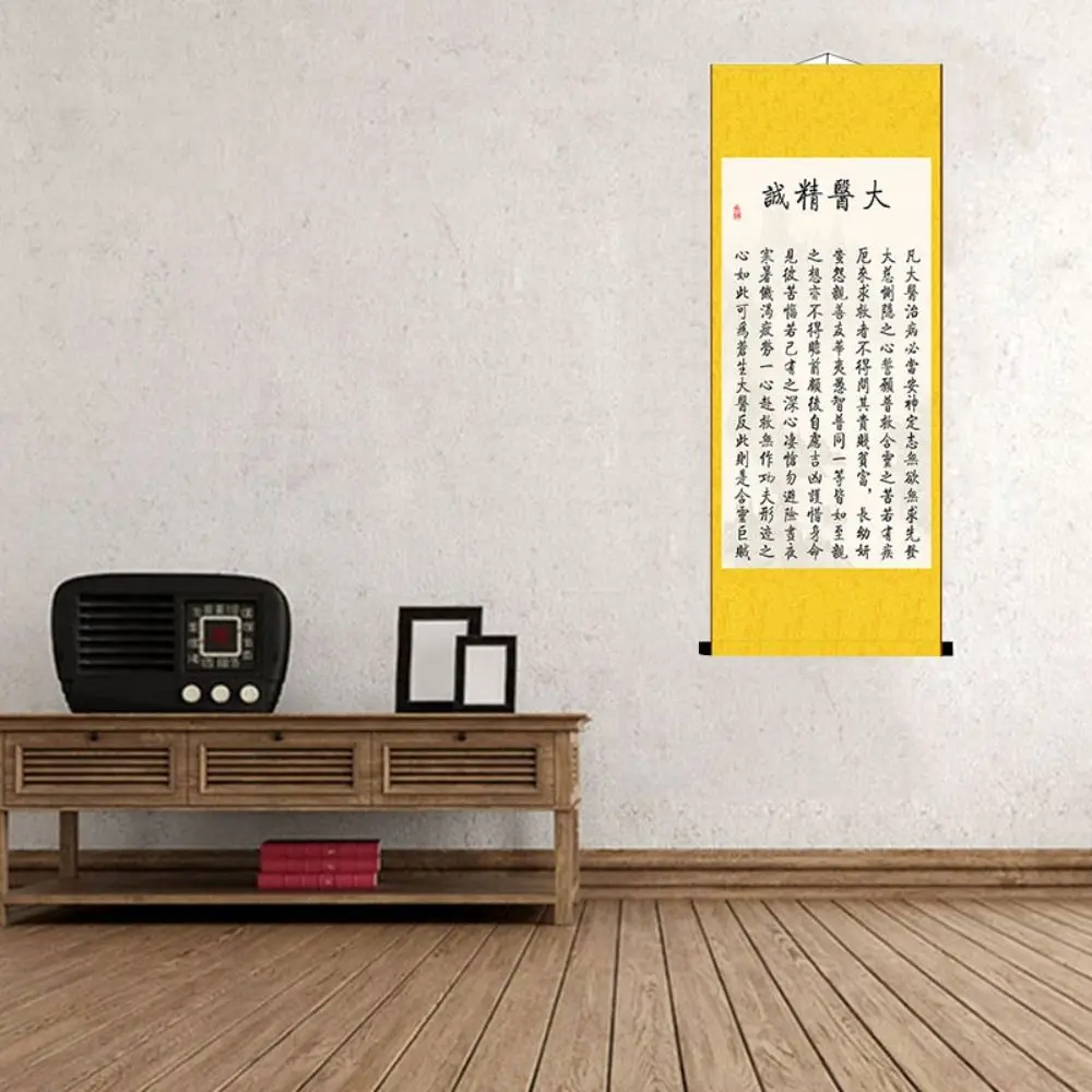 

Подвесная картина Da Yi Jing Cheng, элитная картина с древней каллиграфией, традиционное благоприятное солнце, знаменитая цитата Симио