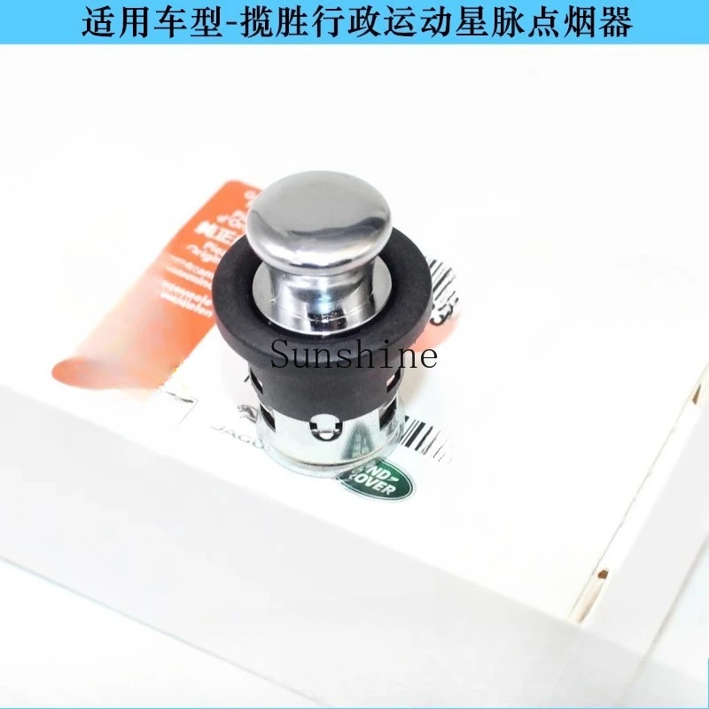 

Applicable Range Rover Executive Cigarette Lighter Base Discover 5 Guard Astral Cigarette Lighter