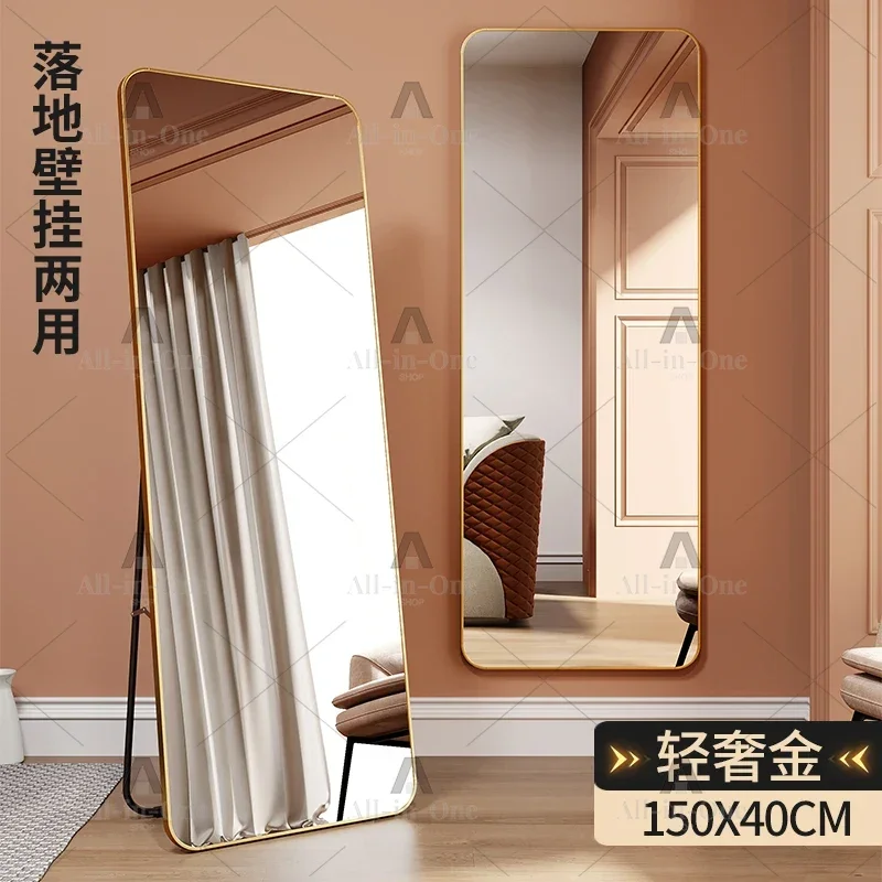 Bedroom European Style Floor Decorative Mirrors Simple Clothing Store Full Body Mirror Dormitory Fitting Room Dressing
