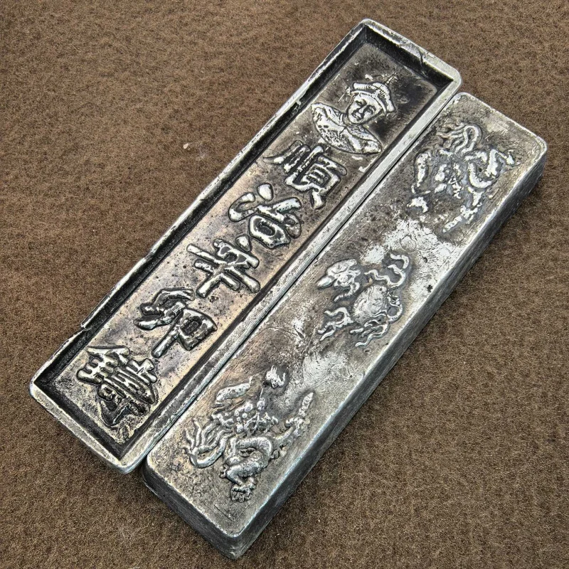 Silver ingots of the Five Emperors of the Qing Dynasty, silver ingots of the first five emperors