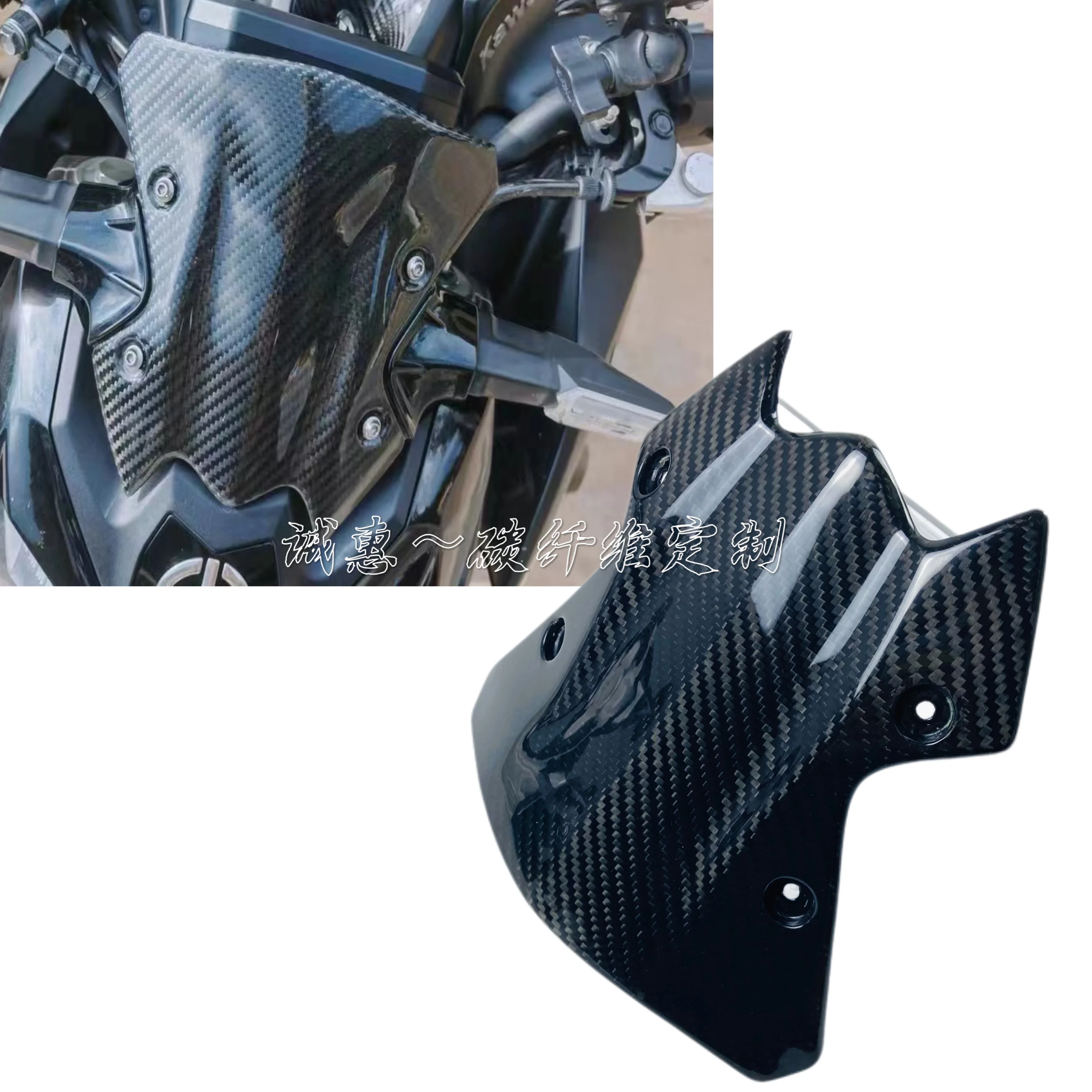 

For Kawasaki Z900 modified carbon fiber windshield, real carbon parts, dry carbon material