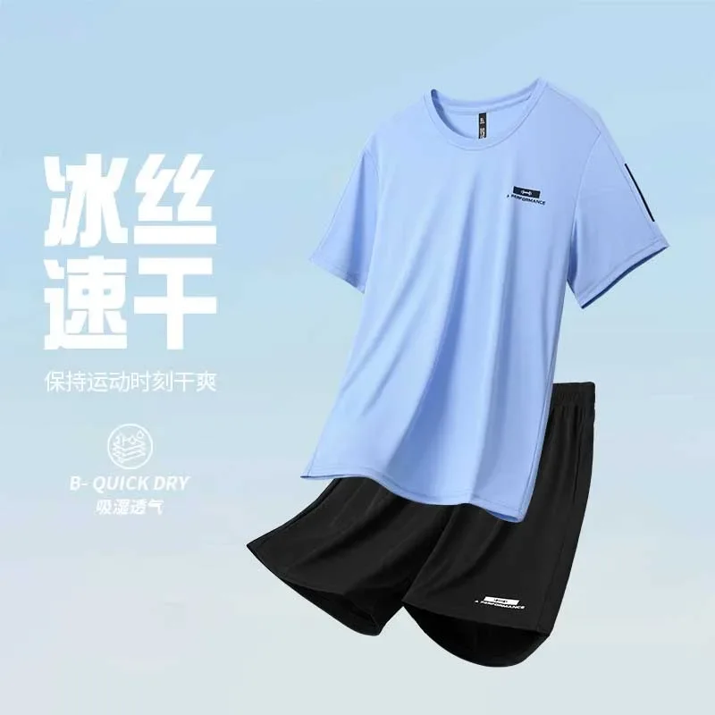 2026 Summer New Style Men's Ice Silk Quick-Dry Short-Sleeved T-shirt Breathable Running Fitness Training Shorts